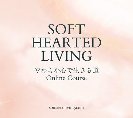 Soft Hearted Living